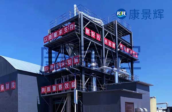 硝酸鈉MVR蒸發器