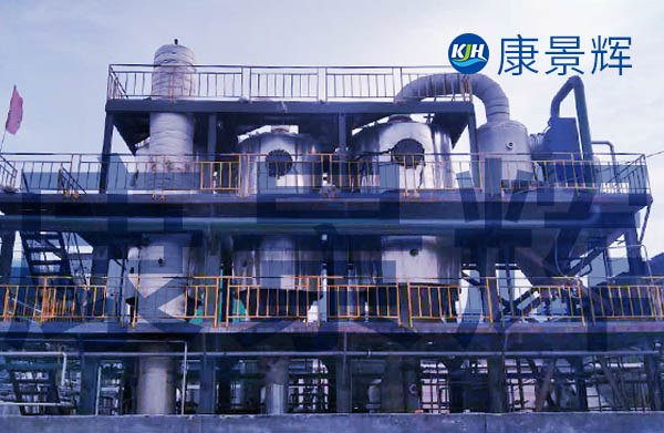 哪類工業廢水可以用蒸發濃縮冷卻結晶的得到固體