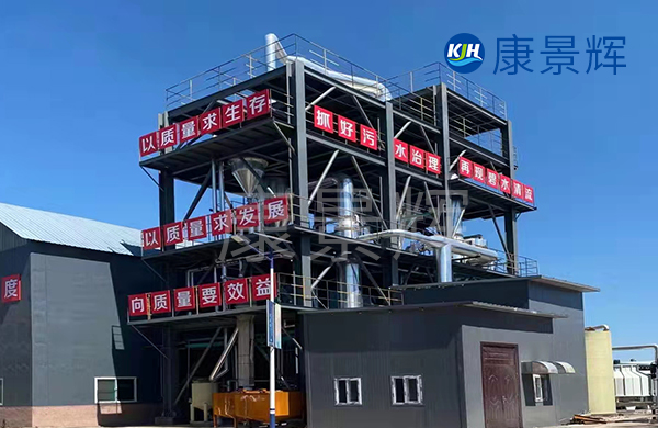 機械行業熱處理氯化鈉MVR蒸發器