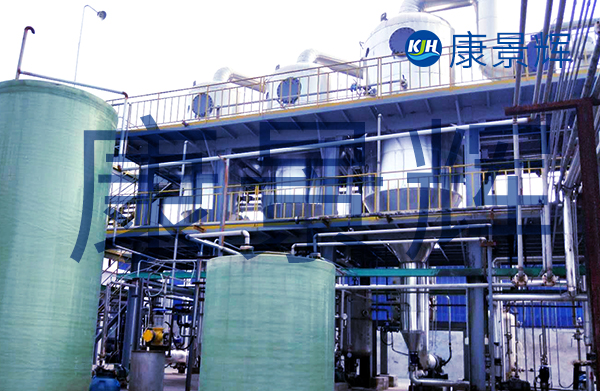 阻燃劑氯化鈉廢水蒸發(fā)結(jié)晶設備