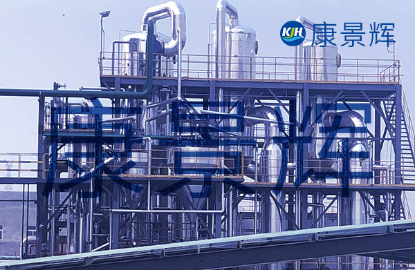 處理量1.25t/h氯化鉀、氯化鈉雙效蒸發結晶設備